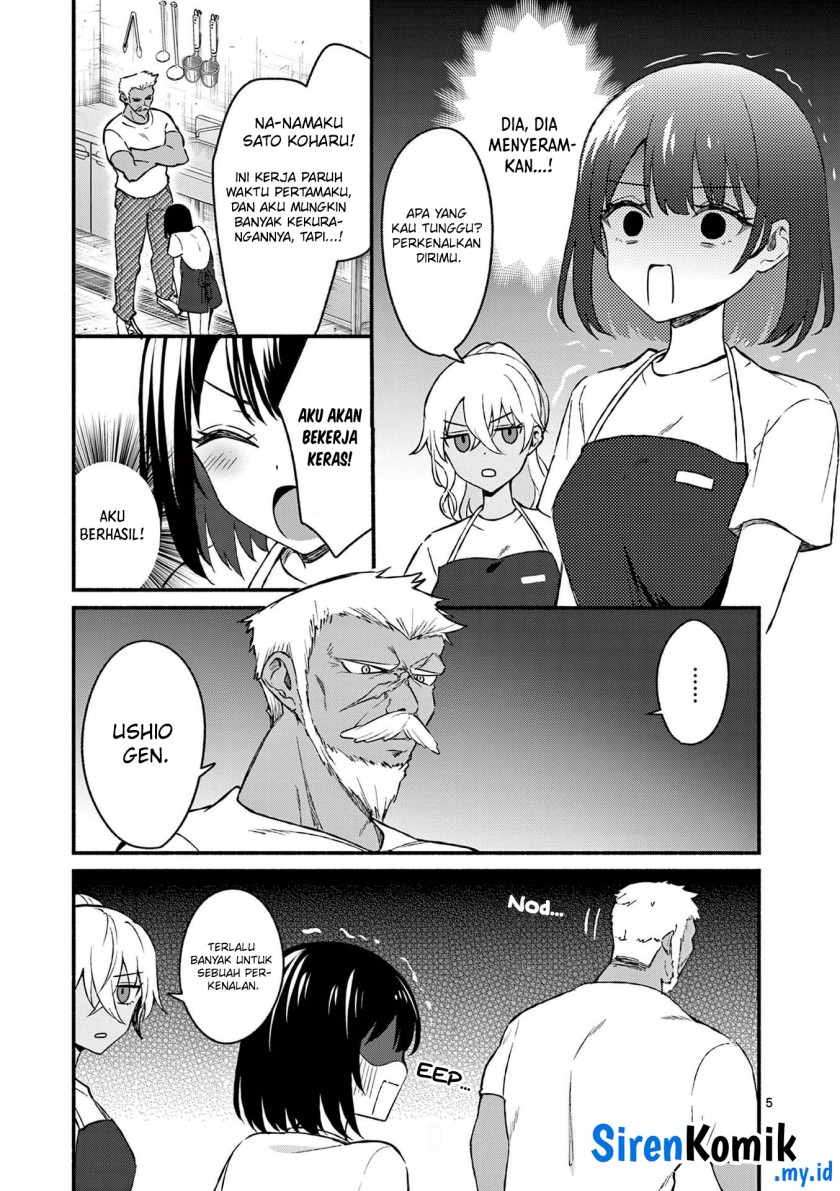 shiotaiou-no-sato-san-ga-ore-ni-dake-amai - Chapter: 36