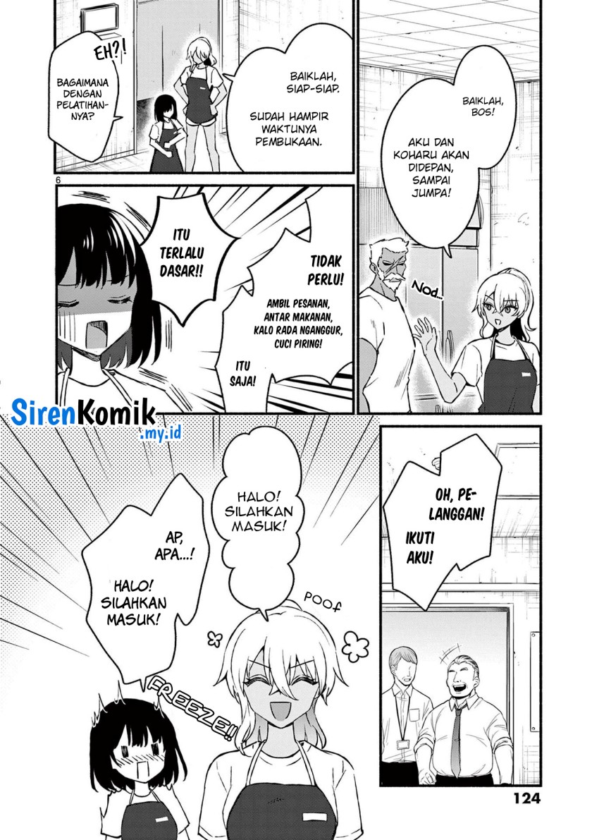 shiotaiou-no-sato-san-ga-ore-ni-dake-amai - Chapter: 36