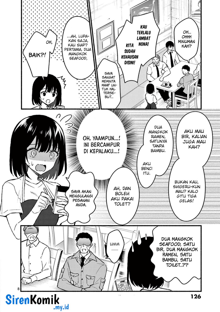 shiotaiou-no-sato-san-ga-ore-ni-dake-amai - Chapter: 36