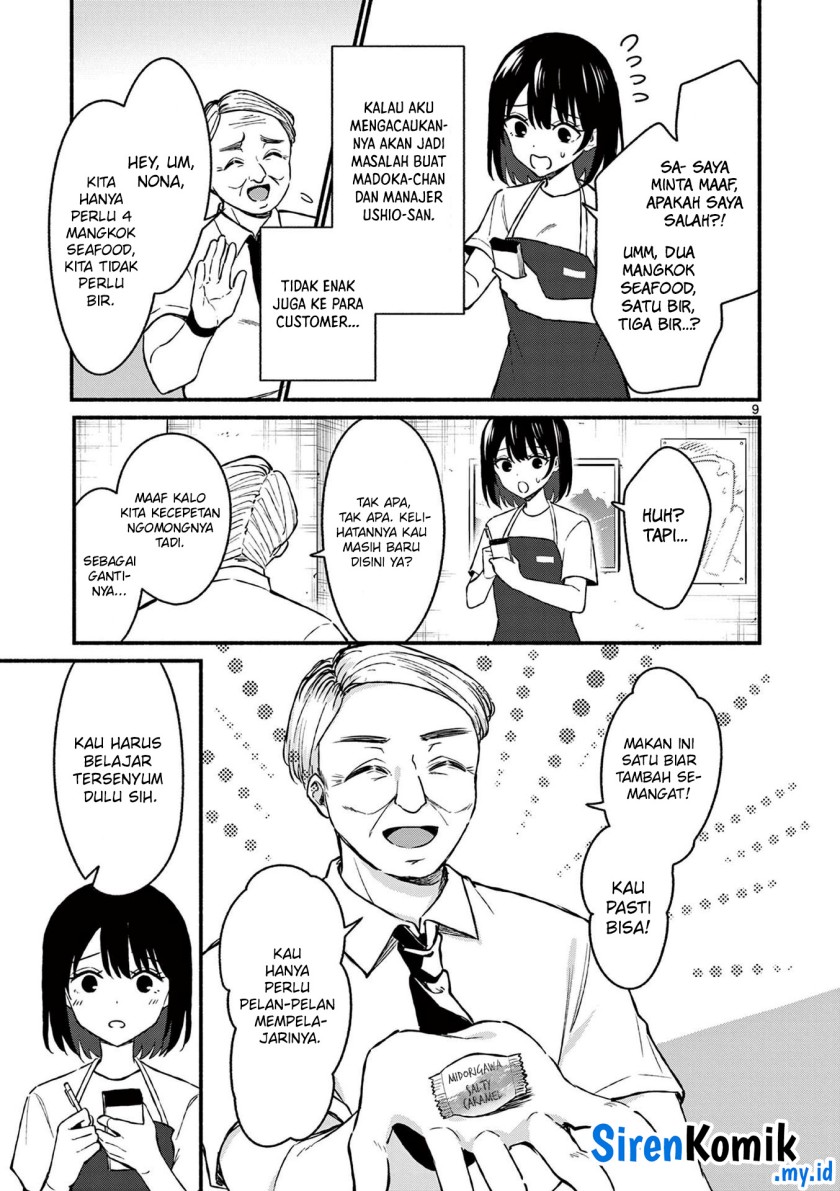 shiotaiou-no-sato-san-ga-ore-ni-dake-amai - Chapter: 36