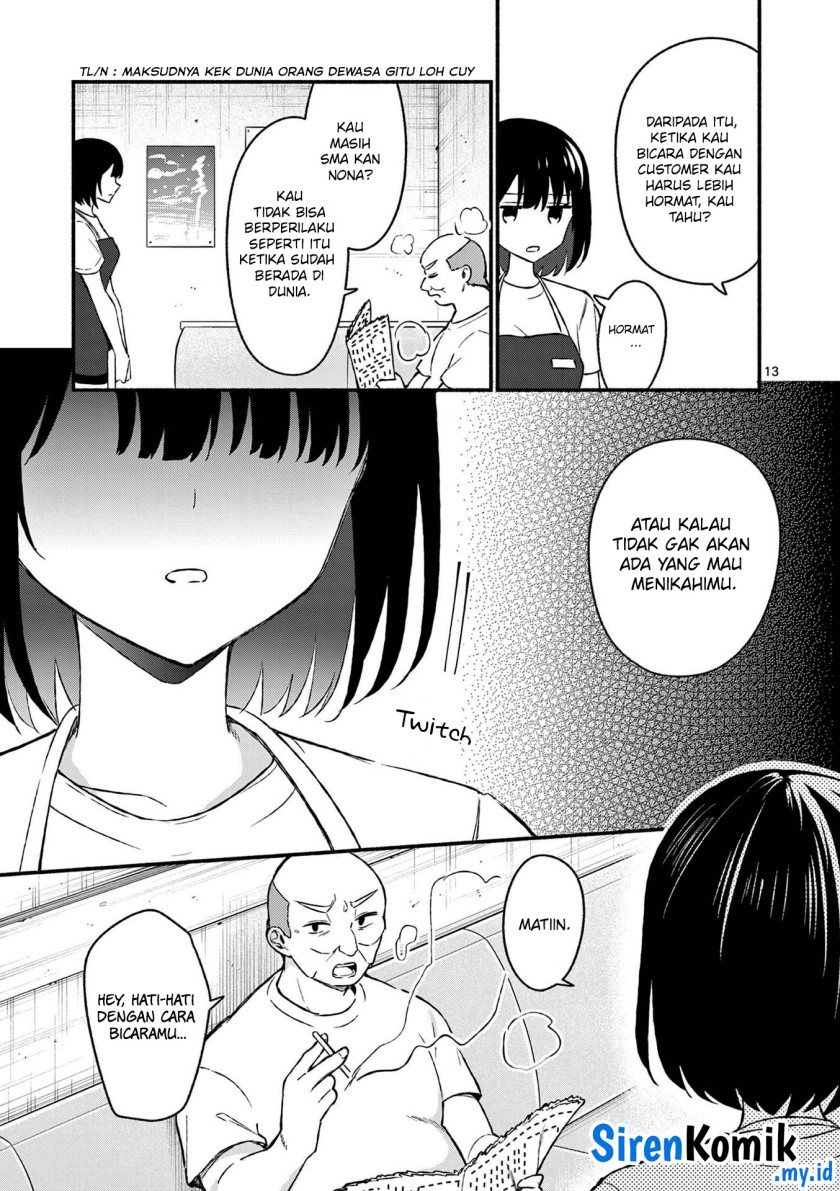 shiotaiou-no-sato-san-ga-ore-ni-dake-amai - Chapter: 36