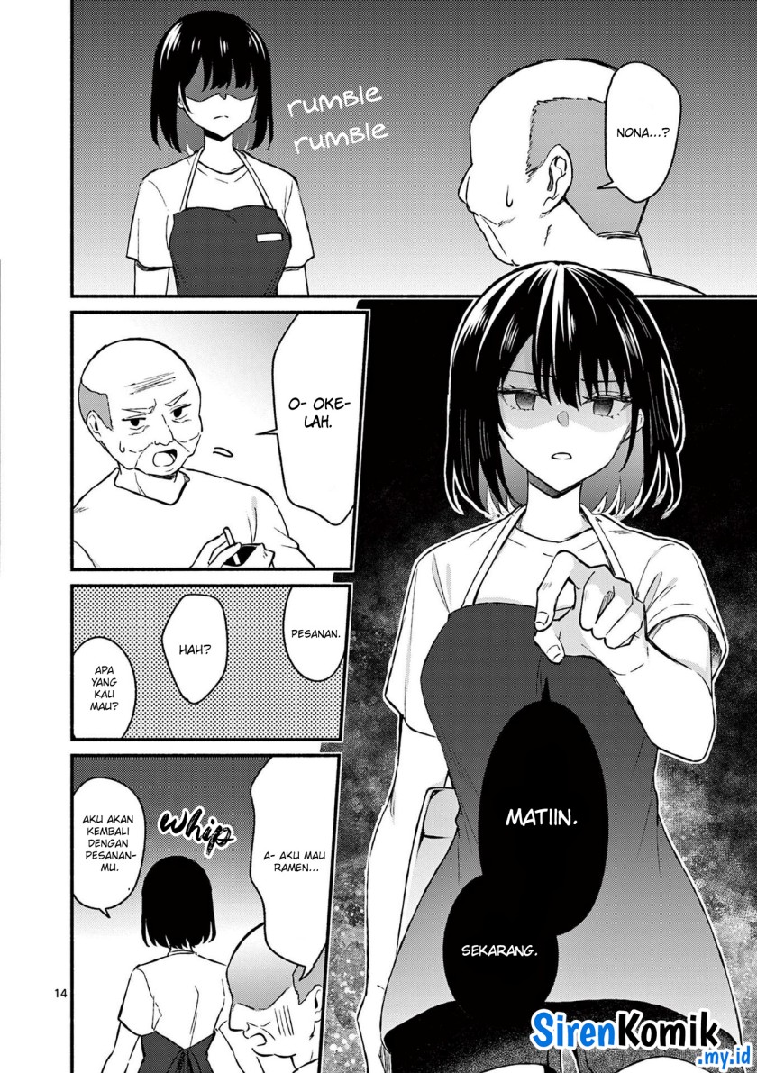 shiotaiou-no-sato-san-ga-ore-ni-dake-amai - Chapter: 36