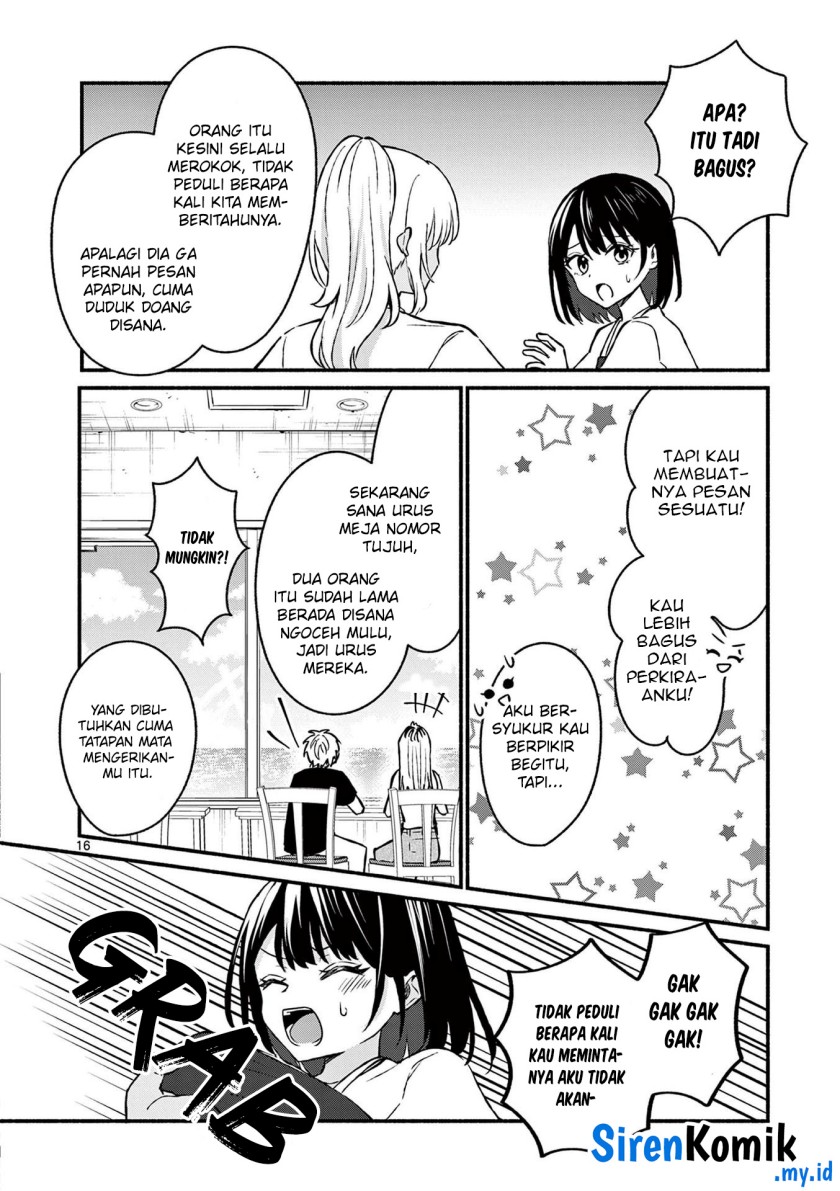 shiotaiou-no-sato-san-ga-ore-ni-dake-amai - Chapter: 36