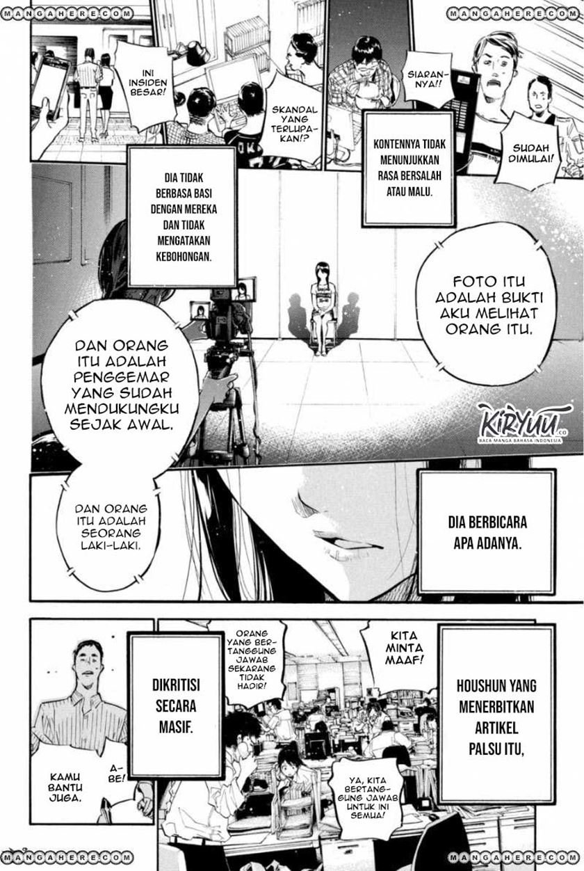 akb49-renai-kinshi-jourei - Chapter: 200