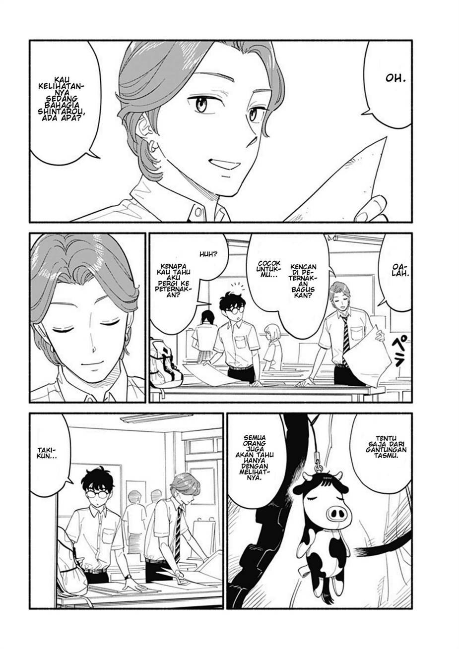 hanninmae-no-koibito - Chapter: 14