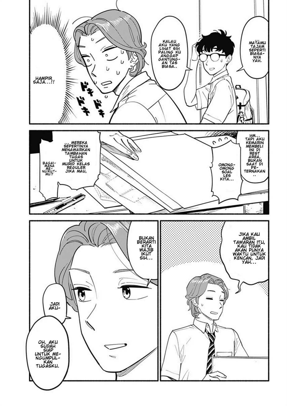 hanninmae-no-koibito - Chapter: 14