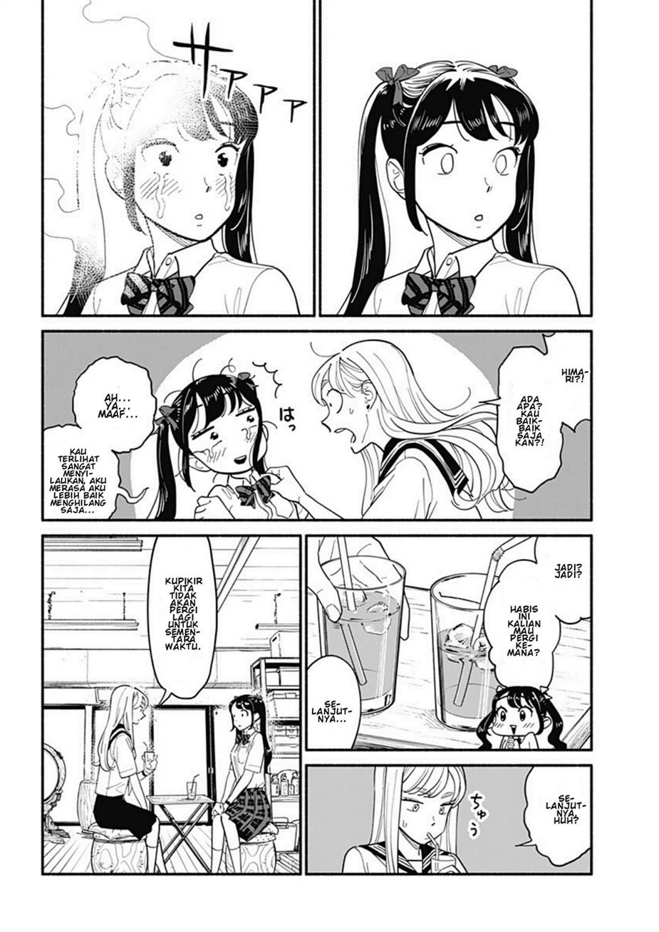 hanninmae-no-koibito - Chapter: 14