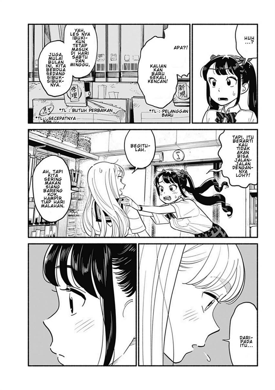 hanninmae-no-koibito - Chapter: 14