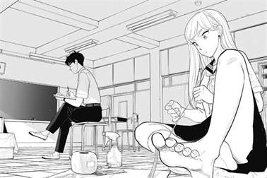 hanninmae-no-koibito - Chapter: 14