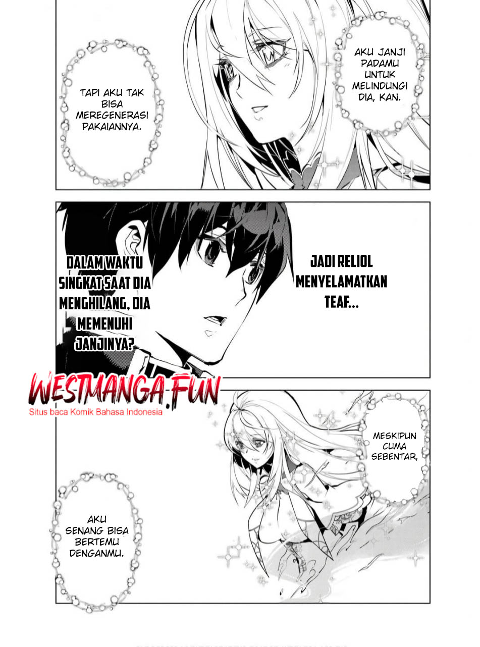 tensei-kenja-no-isekai-raifu-daini-no-shokugyo-wo-ete-sekai-saikyou-ni-narimashita - Chapter: 73.2
