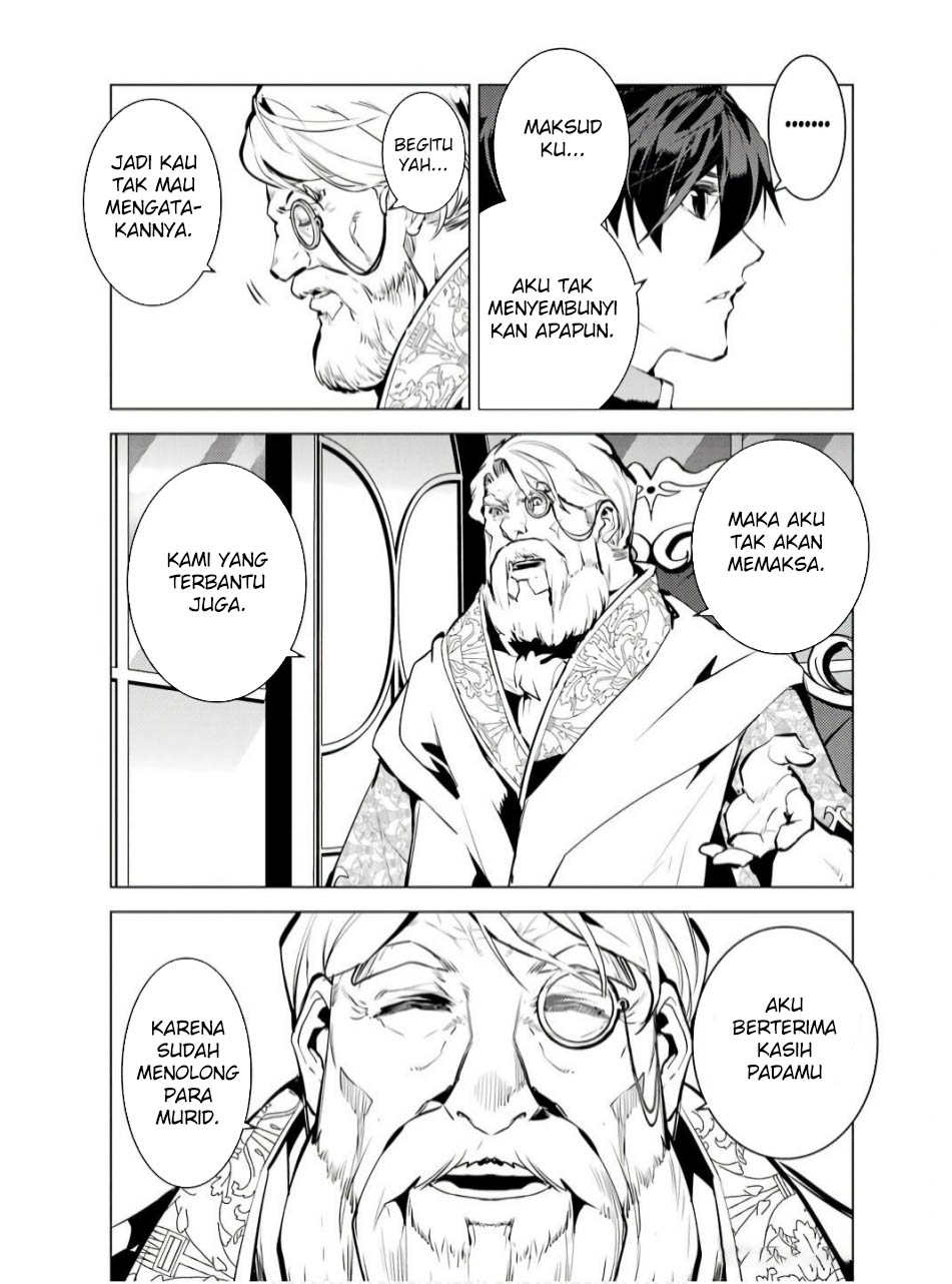 tensei-kenja-no-isekai-raifu-daini-no-shokugyo-wo-ete-sekai-saikyou-ni-narimashita - Chapter: 73.2
