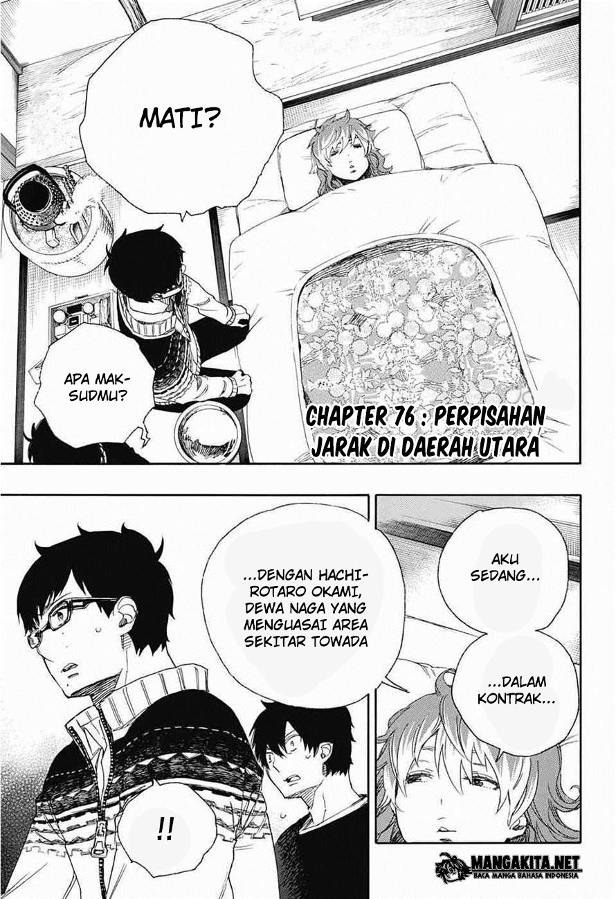 ao-no-exorcist - Chapter: 76