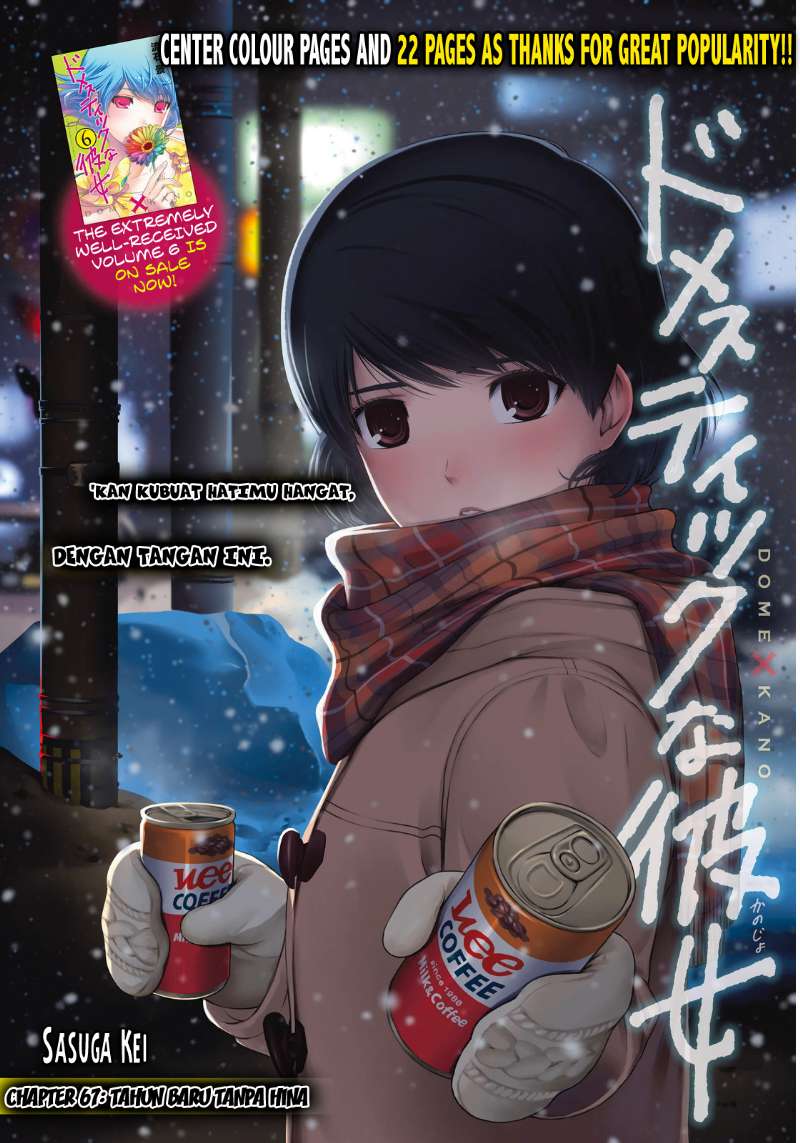 domestic-na-kanojo - Chapter: 67