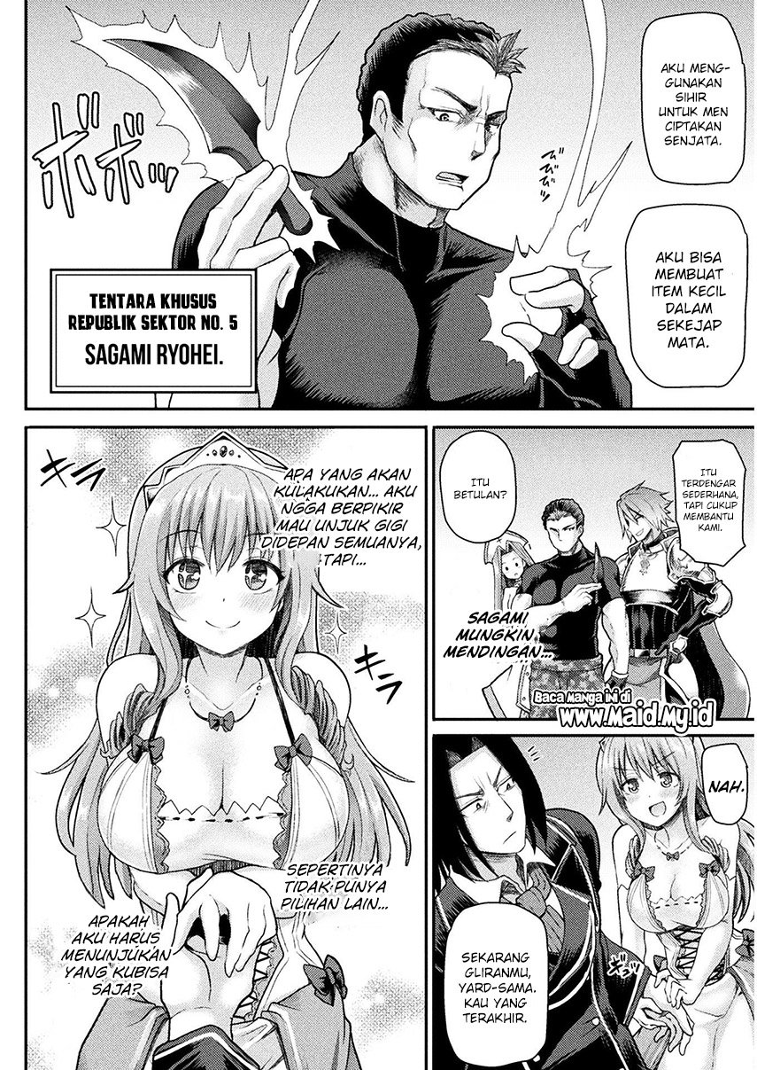 isekai-majutsushi-wa-mahou-wo-tonaenai - Chapter: 1