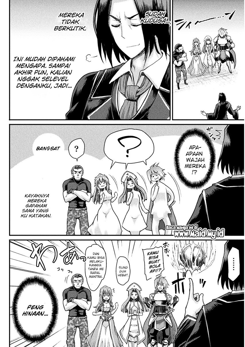 isekai-majutsushi-wa-mahou-wo-tonaenai - Chapter: 1