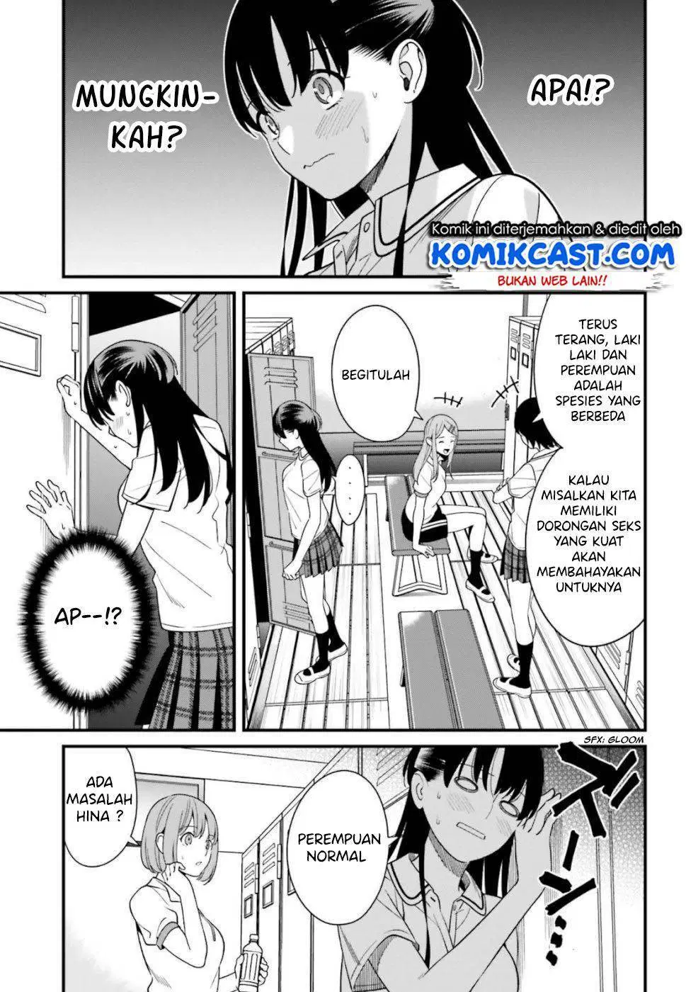 hirasaka-hinako-ga-ero-kawaii-koto-wo-ore-dake-ga-shitteiru - Chapter: 07