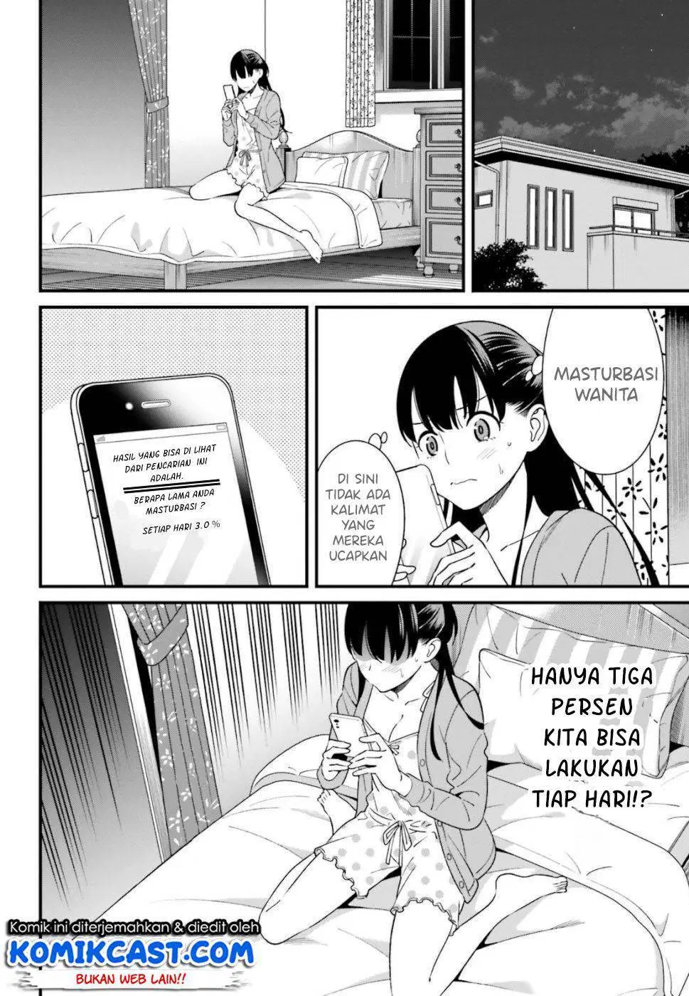 hirasaka-hinako-ga-ero-kawaii-koto-wo-ore-dake-ga-shitteiru - Chapter: 07