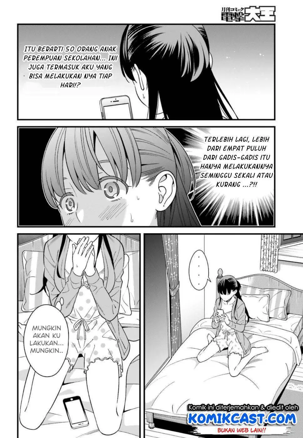 hirasaka-hinako-ga-ero-kawaii-koto-wo-ore-dake-ga-shitteiru - Chapter: 07