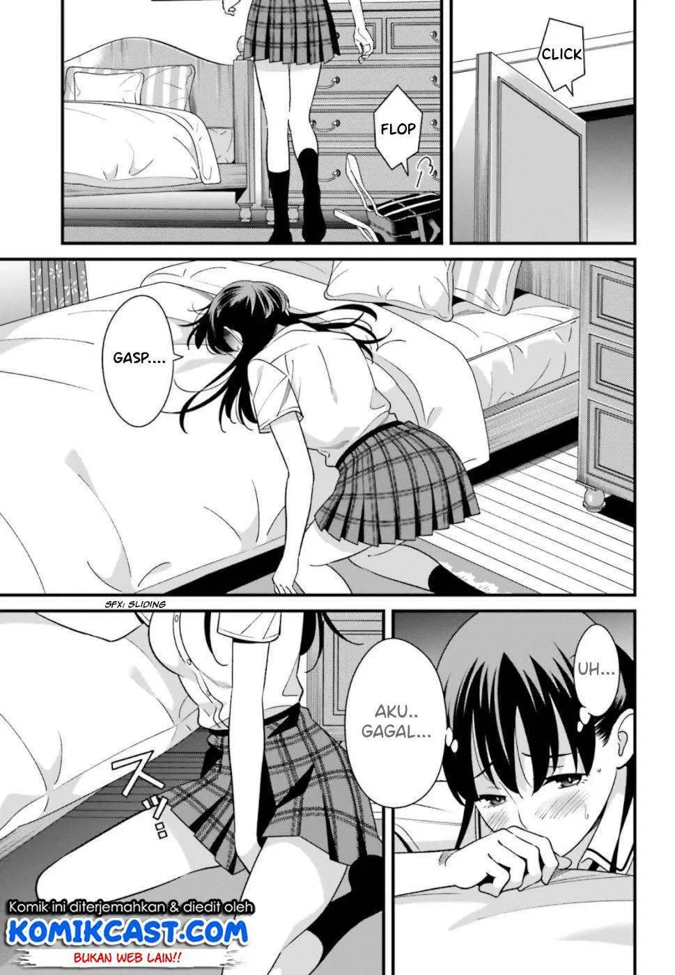 hirasaka-hinako-ga-ero-kawaii-koto-wo-ore-dake-ga-shitteiru - Chapter: 07