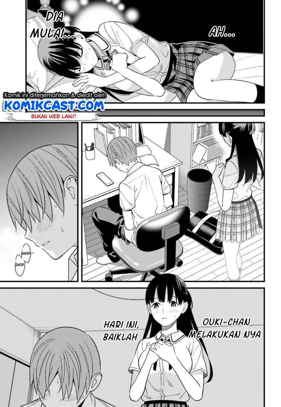 hirasaka-hinako-ga-ero-kawaii-koto-wo-ore-dake-ga-shitteiru - Chapter: 07