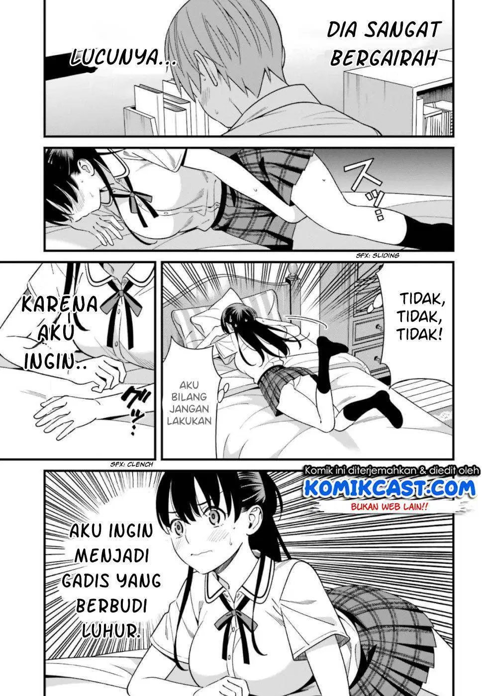 hirasaka-hinako-ga-ero-kawaii-koto-wo-ore-dake-ga-shitteiru - Chapter: 07