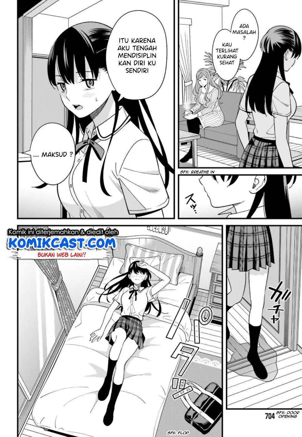 hirasaka-hinako-ga-ero-kawaii-koto-wo-ore-dake-ga-shitteiru - Chapter: 07