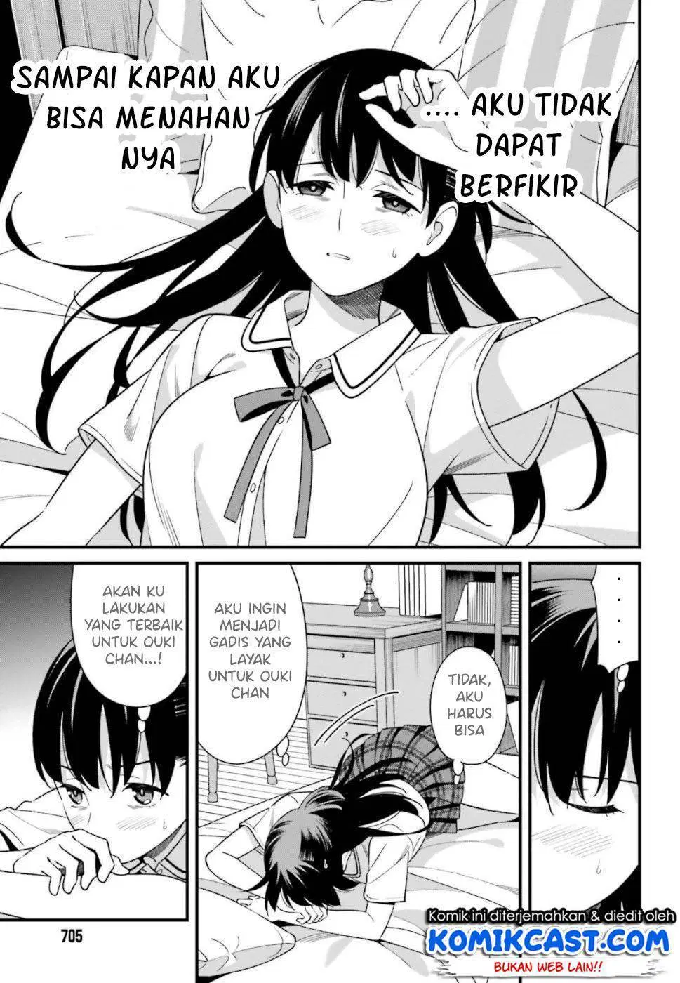 hirasaka-hinako-ga-ero-kawaii-koto-wo-ore-dake-ga-shitteiru - Chapter: 07