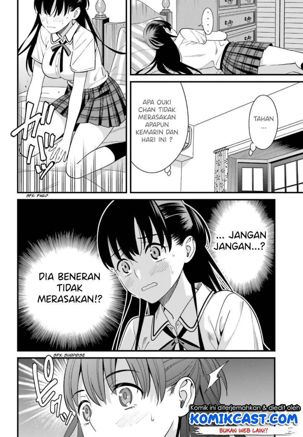 hirasaka-hinako-ga-ero-kawaii-koto-wo-ore-dake-ga-shitteiru - Chapter: 07