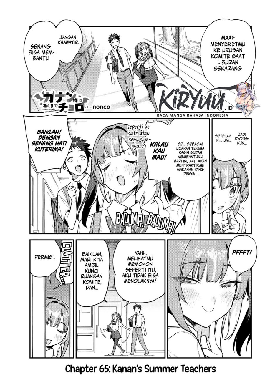 kanan-sama-wa-akumade-choroi - Chapter: 65