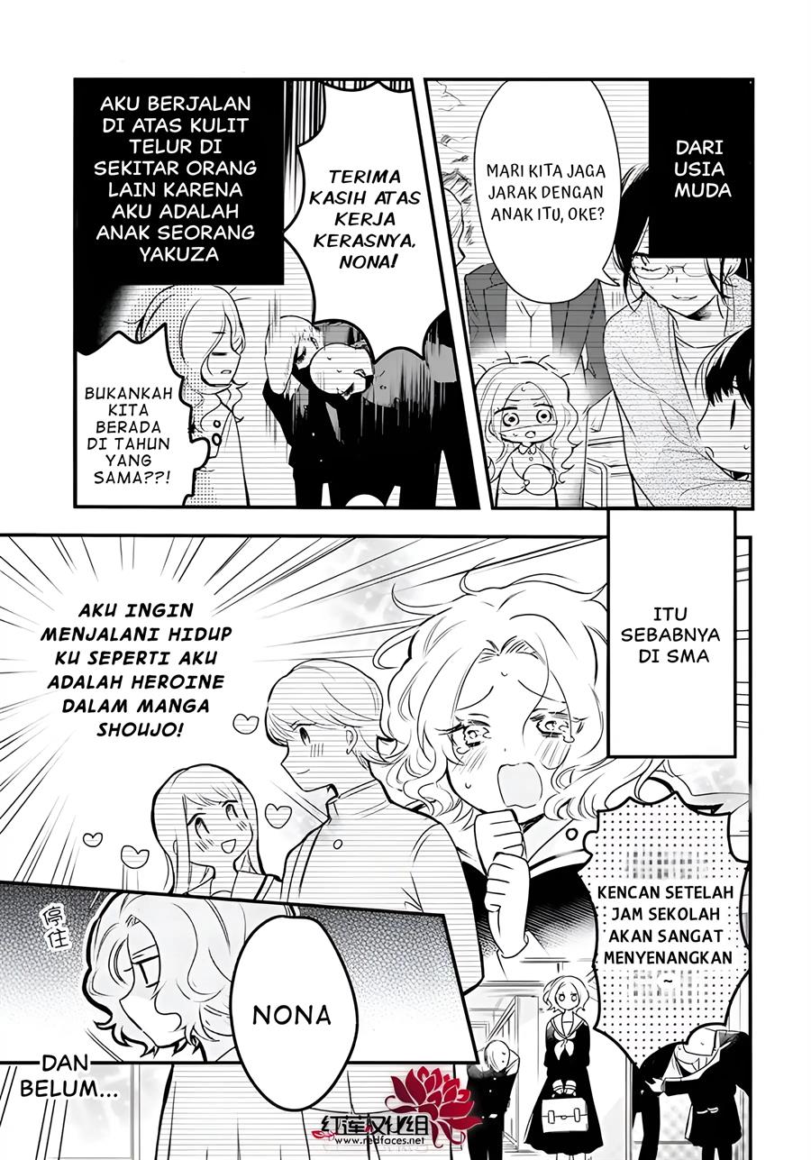 uchi-no-futeki-na-gangster - Chapter: 1