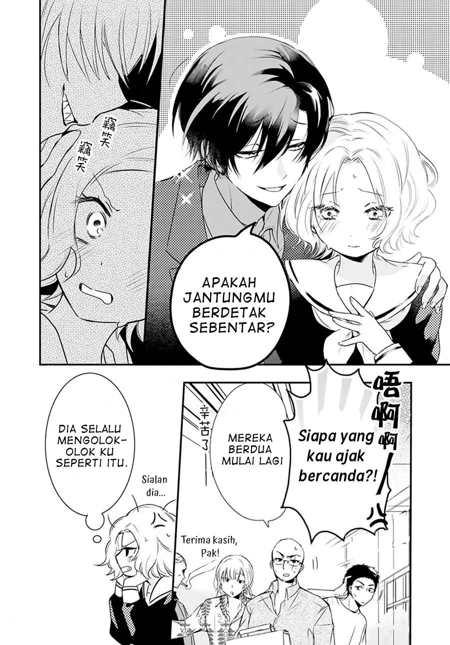 uchi-no-futeki-na-gangster - Chapter: 1