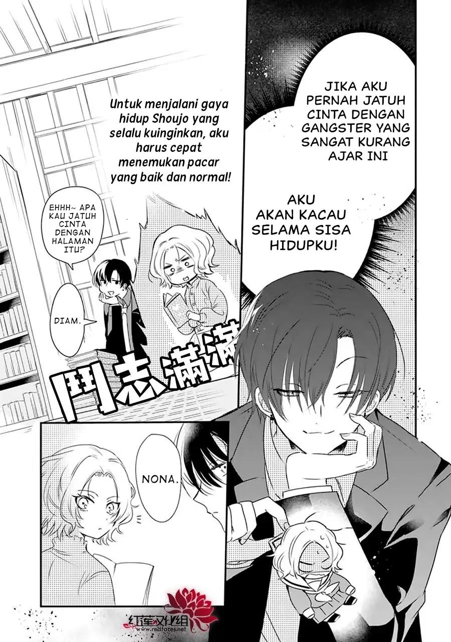 uchi-no-futeki-na-gangster - Chapter: 1