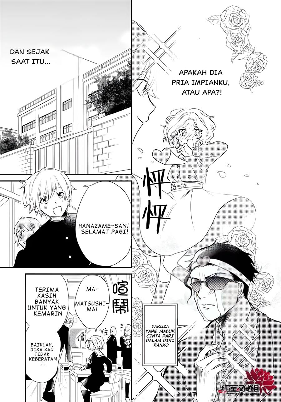 uchi-no-futeki-na-gangster - Chapter: 1