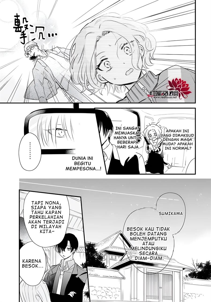 uchi-no-futeki-na-gangster - Chapter: 1