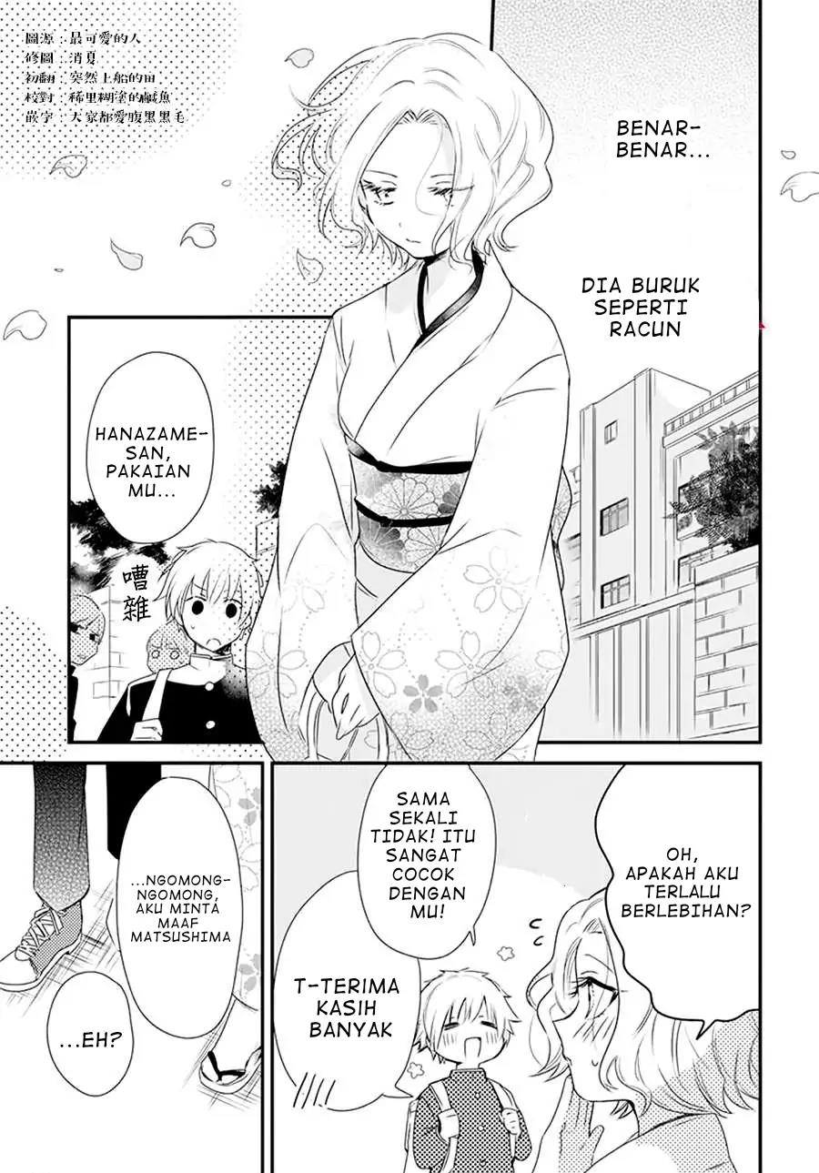 uchi-no-futeki-na-gangster - Chapter: 1