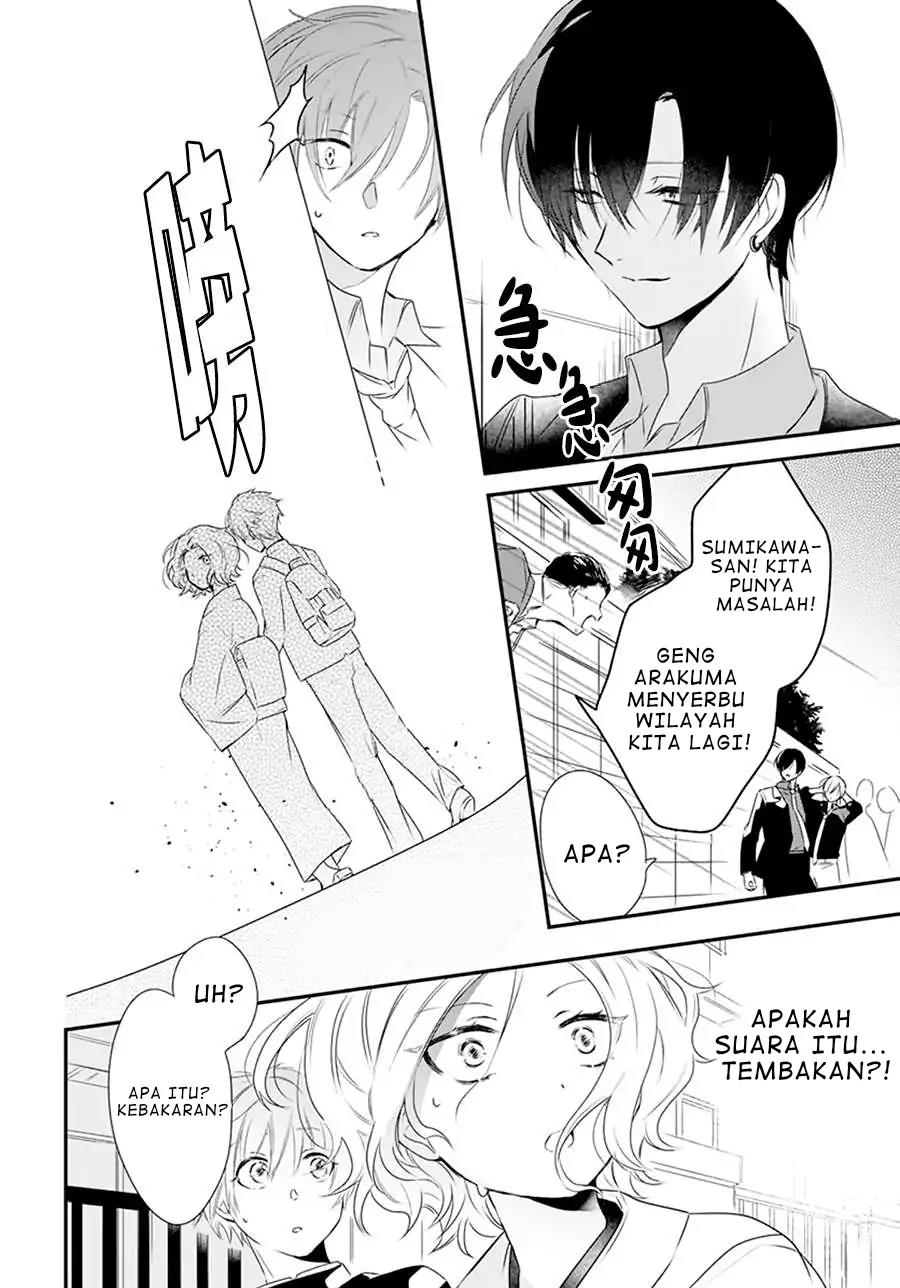 uchi-no-futeki-na-gangster - Chapter: 1