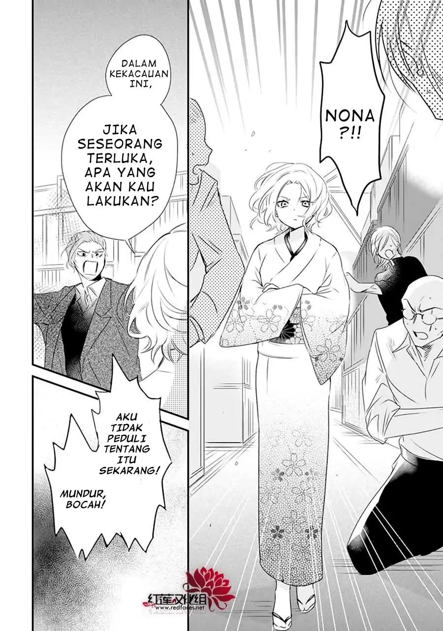 uchi-no-futeki-na-gangster - Chapter: 1