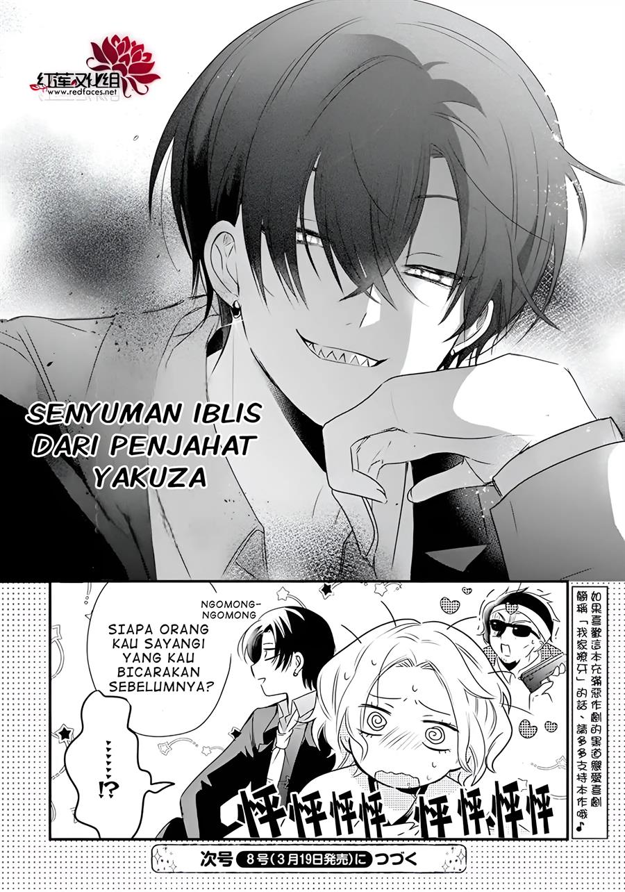 uchi-no-futeki-na-gangster - Chapter: 1