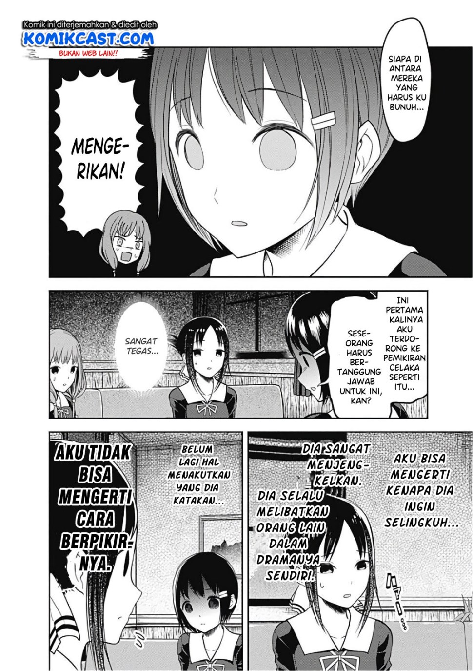 kaguya-sama-wa-kokurasetai-tensai-tachi-no-renai-zunousen - Chapter: 97