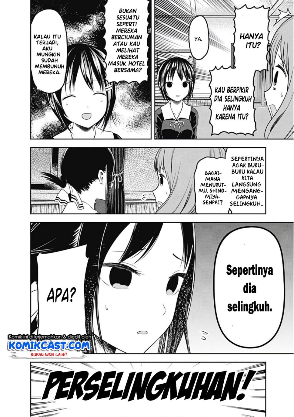 kaguya-sama-wa-kokurasetai-tensai-tachi-no-renai-zunousen - Chapter: 97