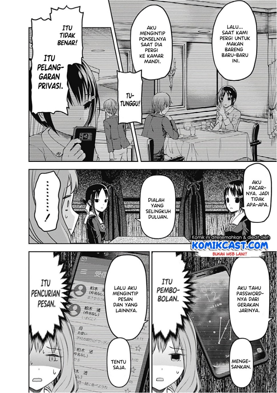 kaguya-sama-wa-kokurasetai-tensai-tachi-no-renai-zunousen - Chapter: 97