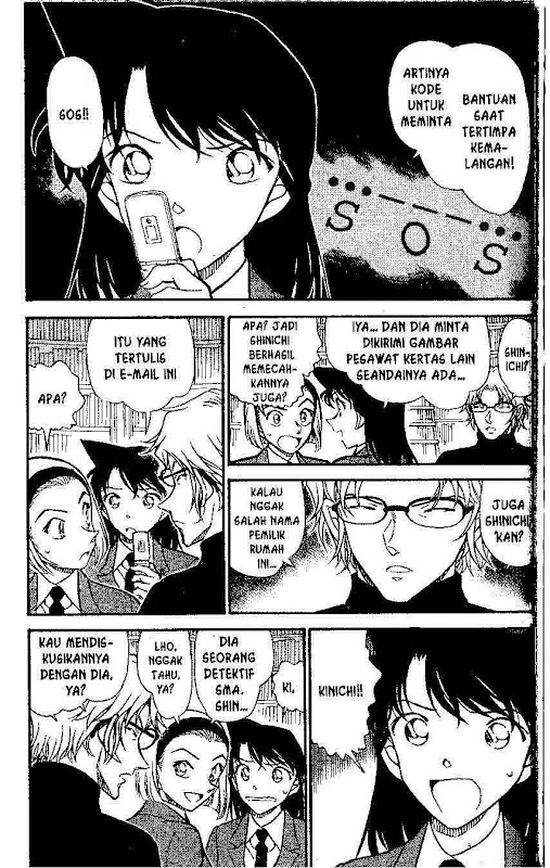 detective-conan - Chapter: 639