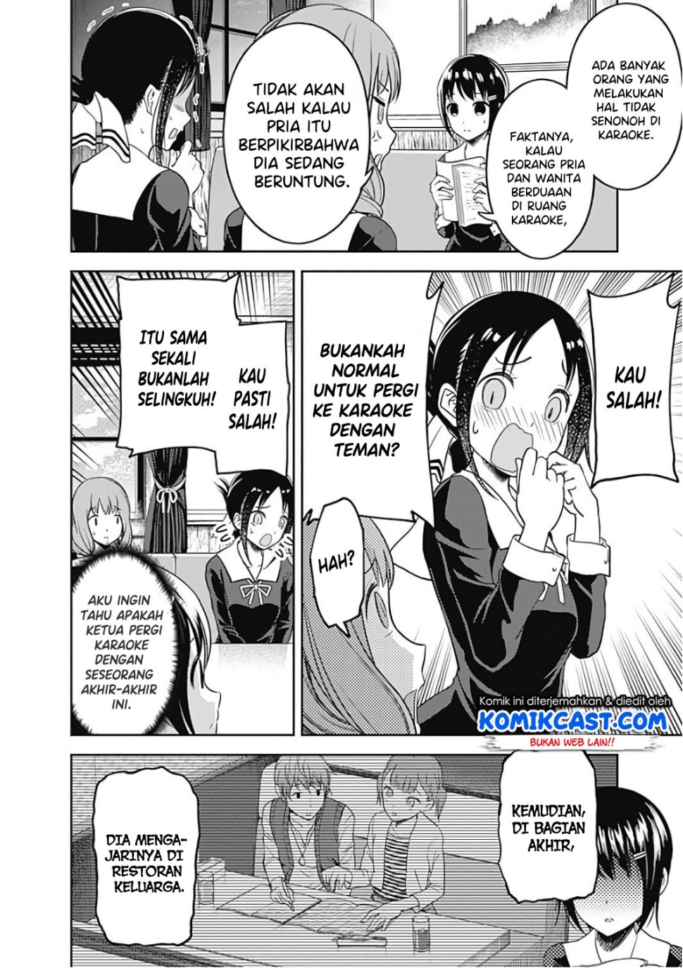 kaguya-sama-wa-kokurasetai-tensai-tachi-no-renai-zunousen - Chapter: 97