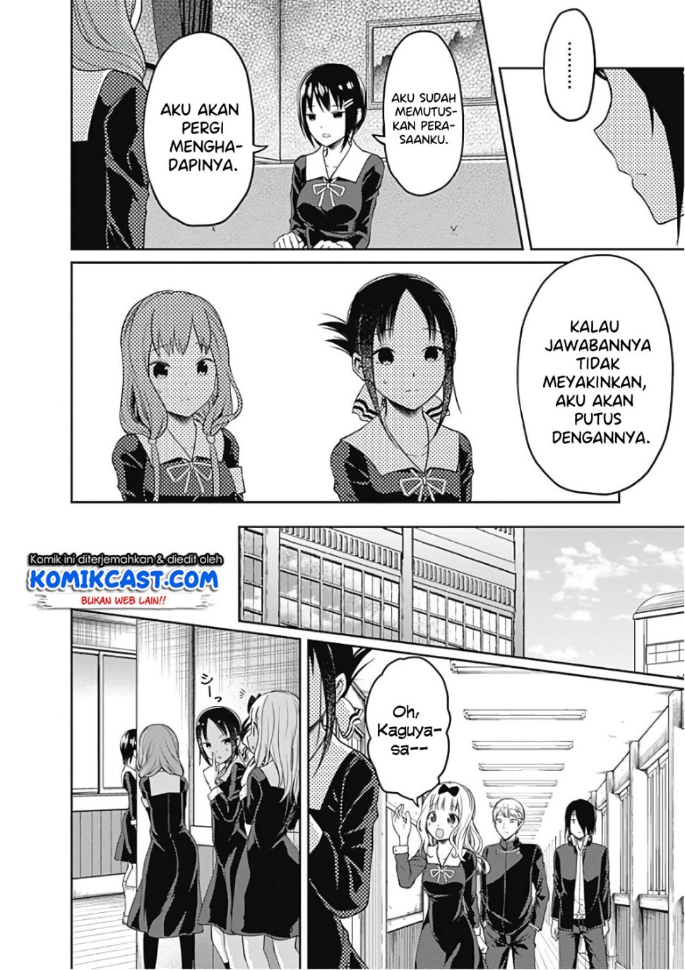 kaguya-sama-wa-kokurasetai-tensai-tachi-no-renai-zunousen - Chapter: 97