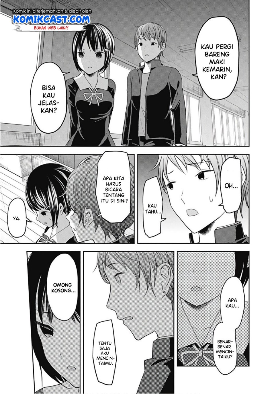 kaguya-sama-wa-kokurasetai-tensai-tachi-no-renai-zunousen - Chapter: 97