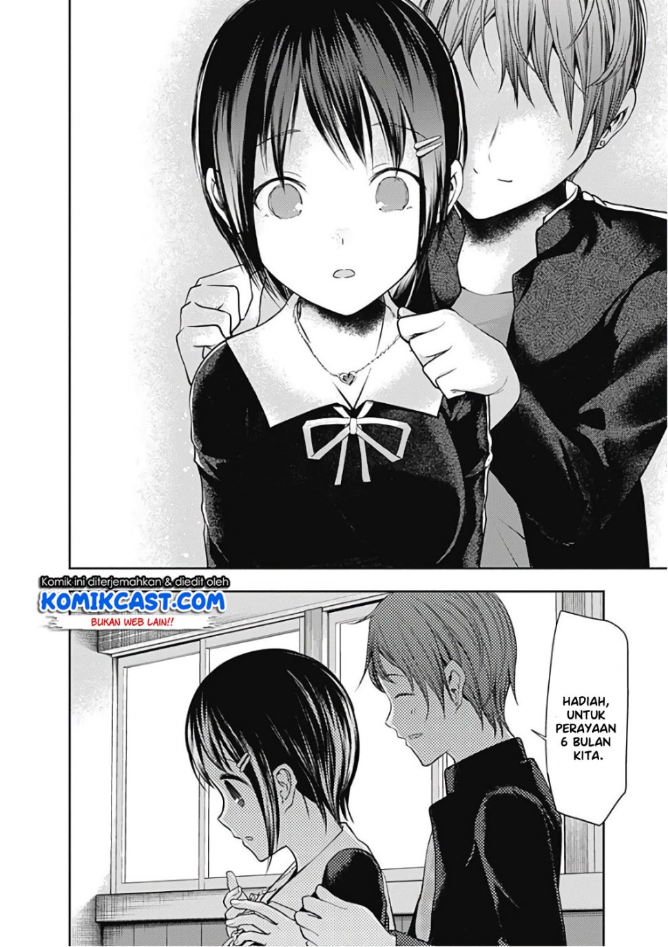 kaguya-sama-wa-kokurasetai-tensai-tachi-no-renai-zunousen - Chapter: 97