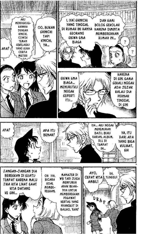 detective-conan - Chapter: 639