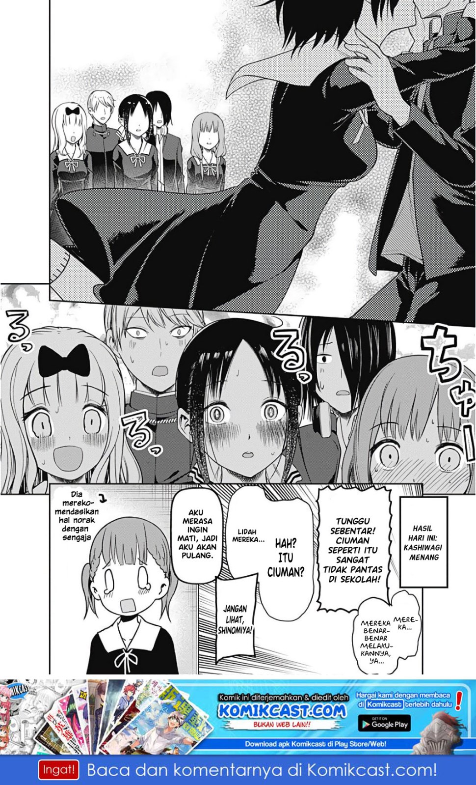 kaguya-sama-wa-kokurasetai-tensai-tachi-no-renai-zunousen - Chapter: 97