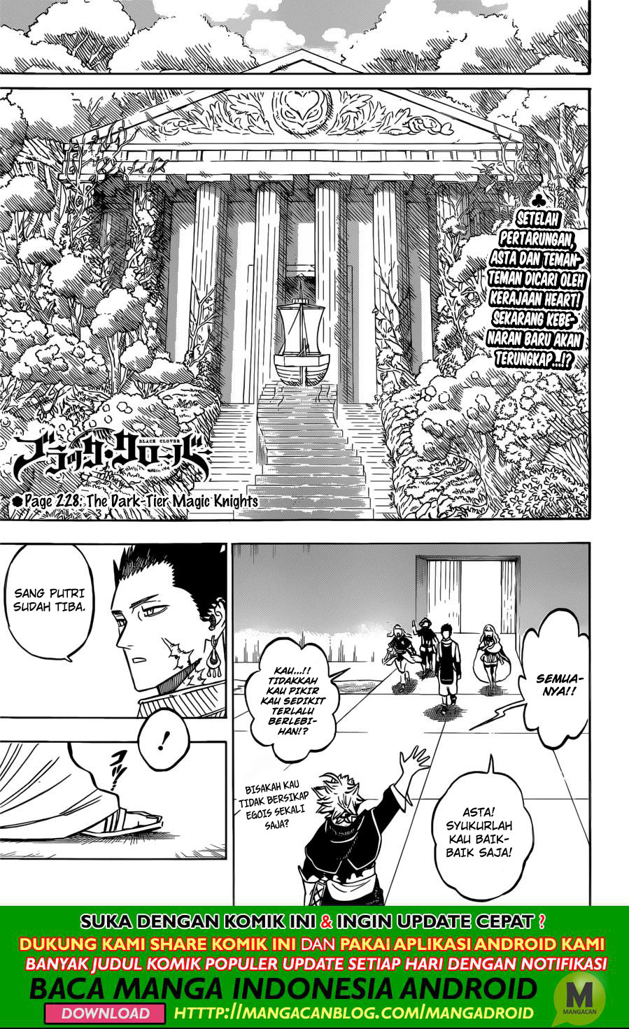 black-clover - Chapter: 228