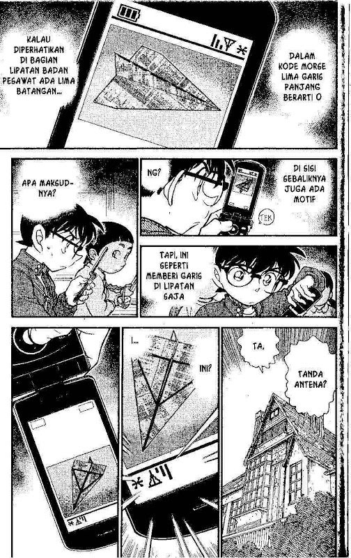 detective-conan - Chapter: 639